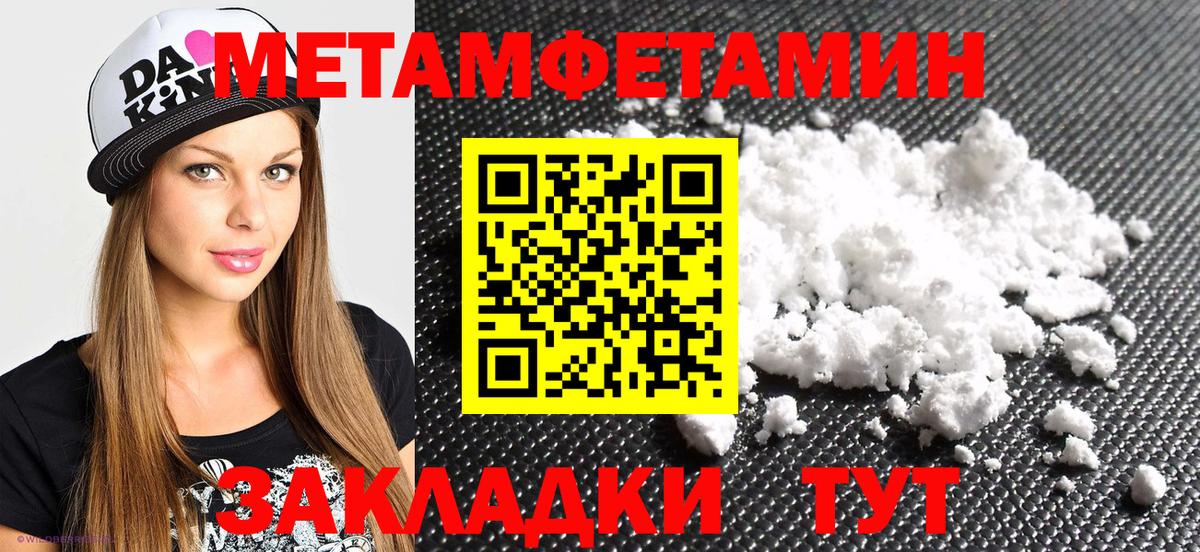 Amphetamine Premium Назрань