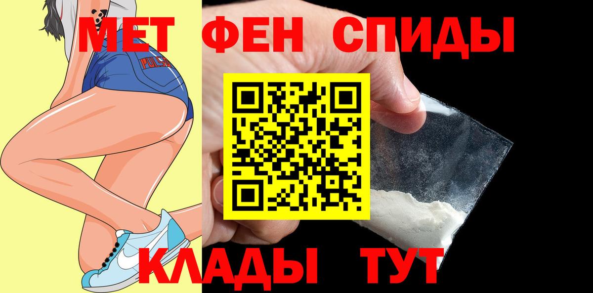 АМФЕТАМИН 97%  кракен как войти  Назрань  Вход с VPN 