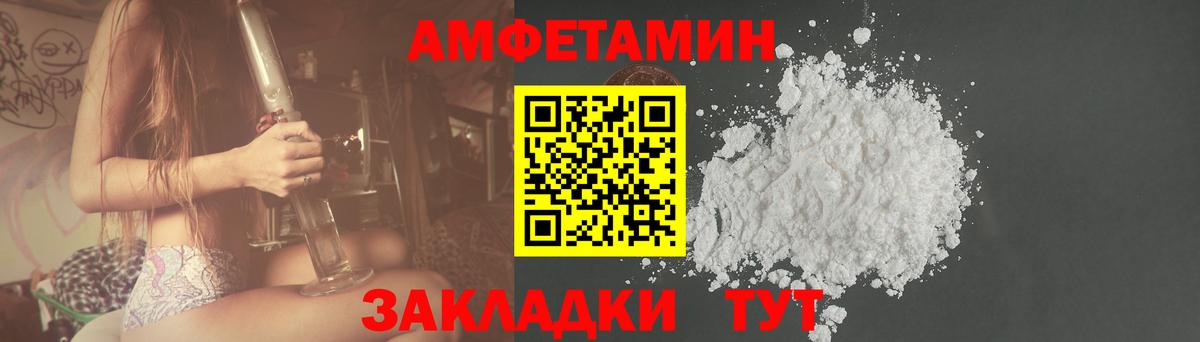 A-PVP Назрань