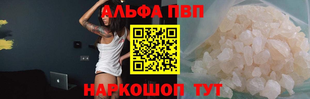 А ПВП крисы CK Назрань