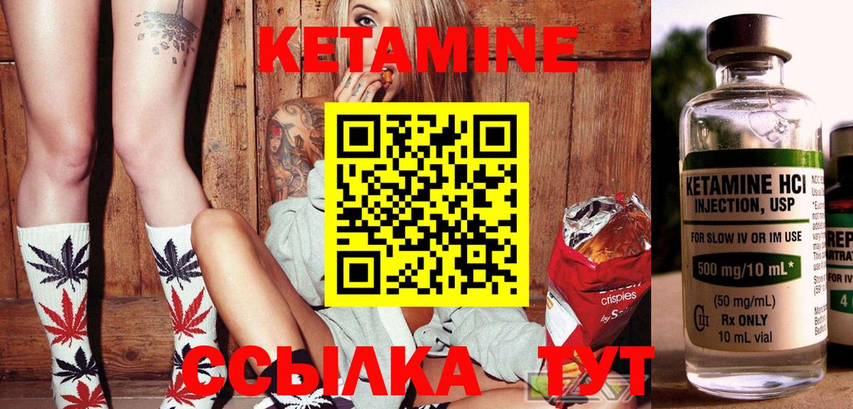 блэк спрут ONION  Кетамин ketamine  Вход с VPN  Кетамин ketamine  Назрань 