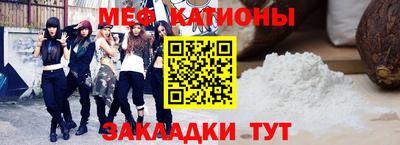 мдма Гусев