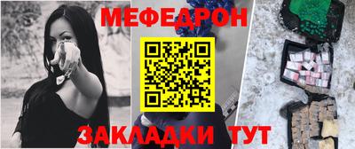 спайс Гусь-Хрустальный