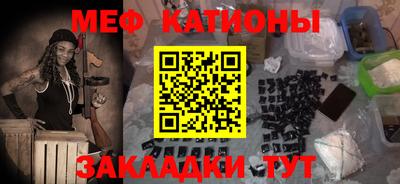 спайс Гусь-Хрустальный