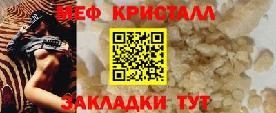 синтетический гашиш Гусиноозёрск