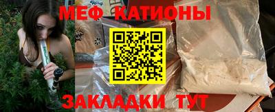 мдма Гусев