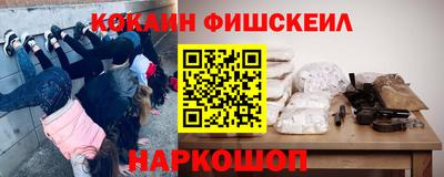 спайс Гусь-Хрустальный