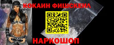 синтетический гашиш Гусиноозёрск
