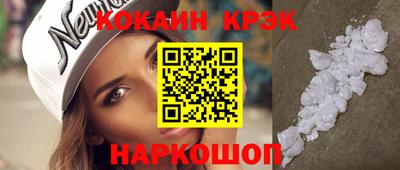 спайс Гусь-Хрустальный