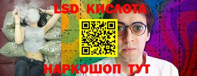 синтетический гашиш Гусиноозёрск