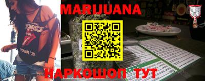 синтетический гашиш Гусиноозёрск