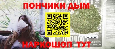 синтетический гашиш Гусиноозёрск