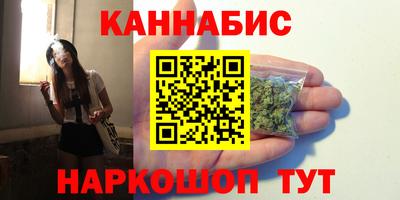 мдма Гусев