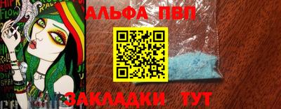 синтетический гашиш Гусиноозёрск