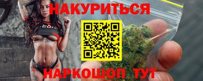 синтетический гашиш Гусиноозёрск
