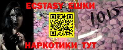 синтетический гашиш Гусиноозёрск