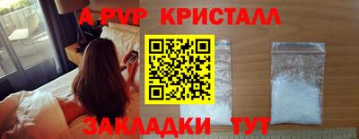 синтетический гашиш Гусиноозёрск