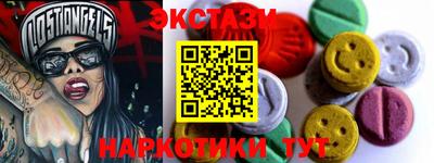 мдма Гусев
