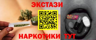 спайс Гусь-Хрустальный