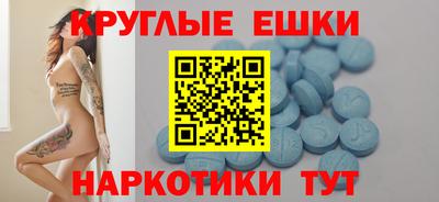 спайс Гусь-Хрустальный