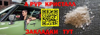 спайс Гусь-Хрустальный