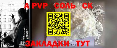 мдма Гусев