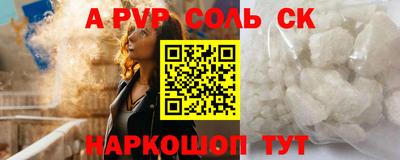 синтетический гашиш Гусиноозёрск