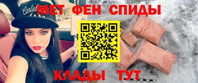 синтетический гашиш Гусиноозёрск