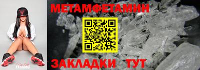 синтетический гашиш Гусиноозёрск