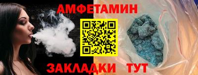 синтетический гашиш Гусиноозёрск