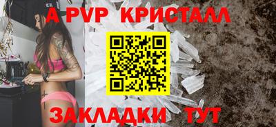 мдма Гусев