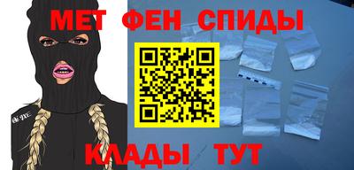 спайс Гусь-Хрустальный