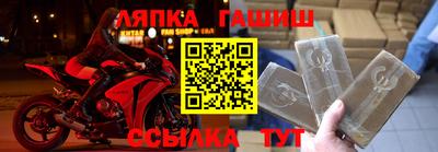 мдма Гусев
