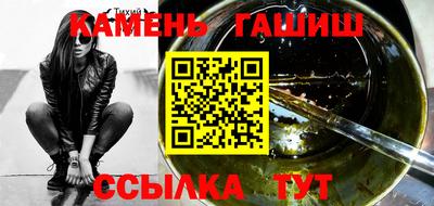 спайс Гусь-Хрустальный