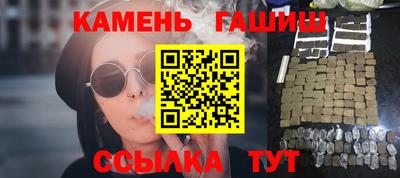 спайс Гусь-Хрустальный