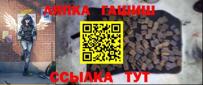 спайс Гусь-Хрустальный