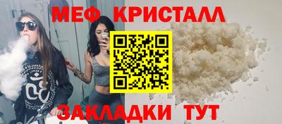 синтетический гашиш Гусиноозёрск