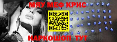 мдма Гусев