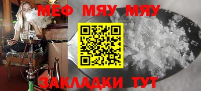 мдма Гусев