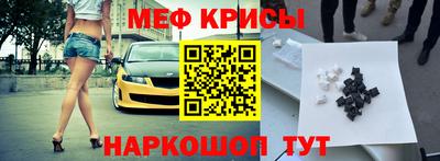 синтетический гашиш Гусиноозёрск