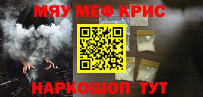 синтетический гашиш Гусиноозёрск