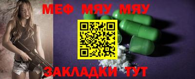 синтетический гашиш Гусиноозёрск