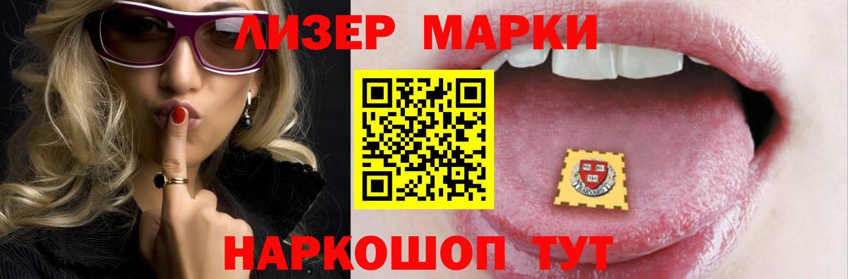 blacksprut ссылка  Вход с VPN  Назрань  ЛСД экстази ecstasy 
