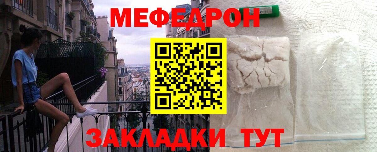 МЕФ Назрань