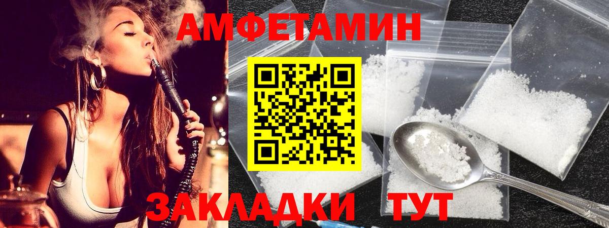 Первитин Methamphetamine  Первитин Methamphetamine  Назрань  Вход с VPN 