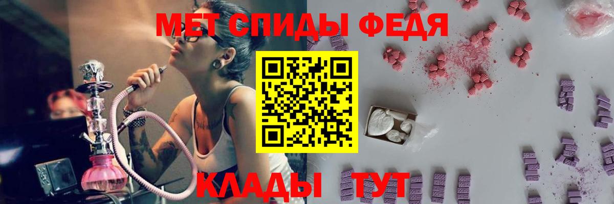 МЕТАМФЕТАМИН Декстрометамфетамин 99.9% Назрань