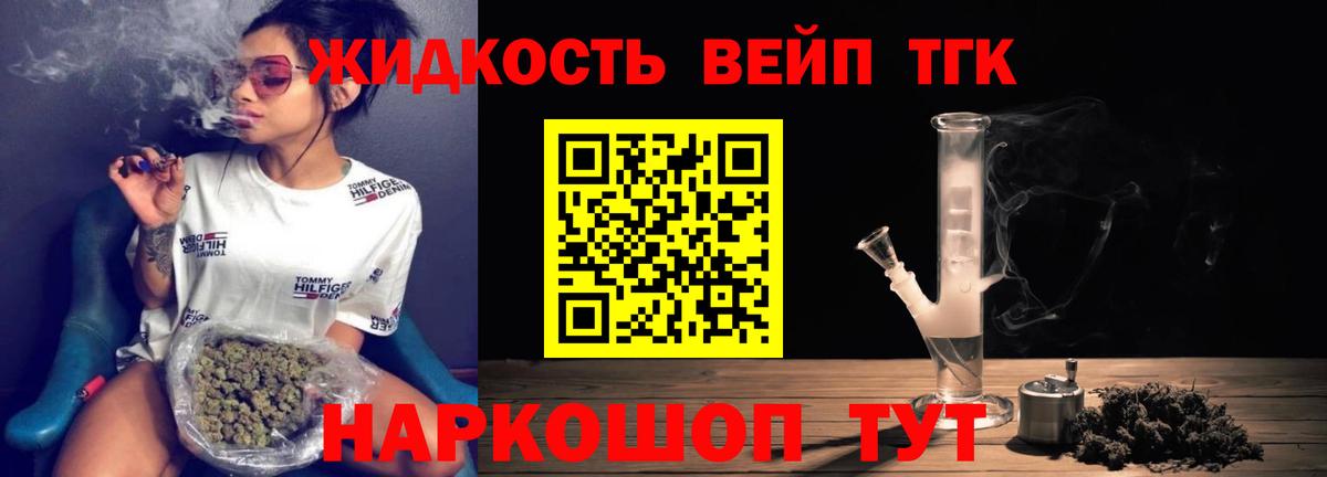 ГАШ  Амфетамин кристаллы  Лсд 25  Мефедрон   Назрань  Бошки Шишки  Вход с VPN 