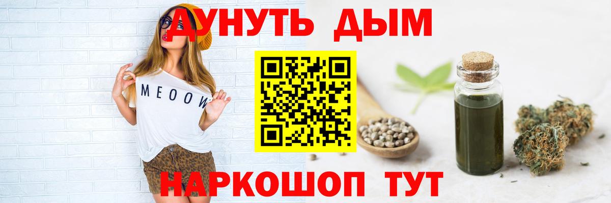МАРИХУАНА MAZAR  Канабис семена  Назрань  Шишки марихуана планчик  Вход с VPN 